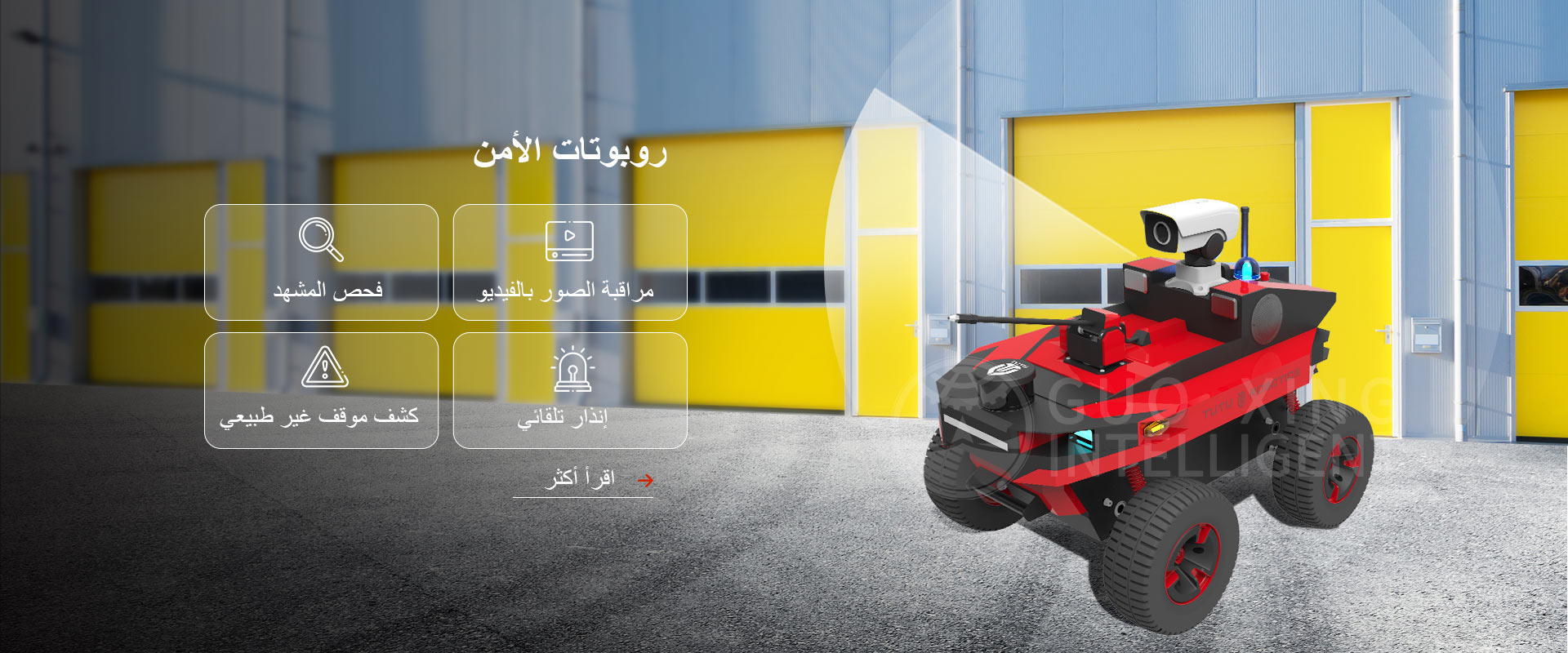 بكين